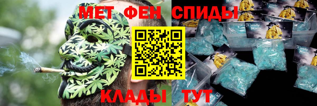 Улан-Удэ  АМФ Premium  Амфетамин  Вход с VPN 
