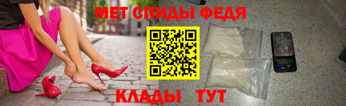 Амфетамин Розовый Улан-Удэ