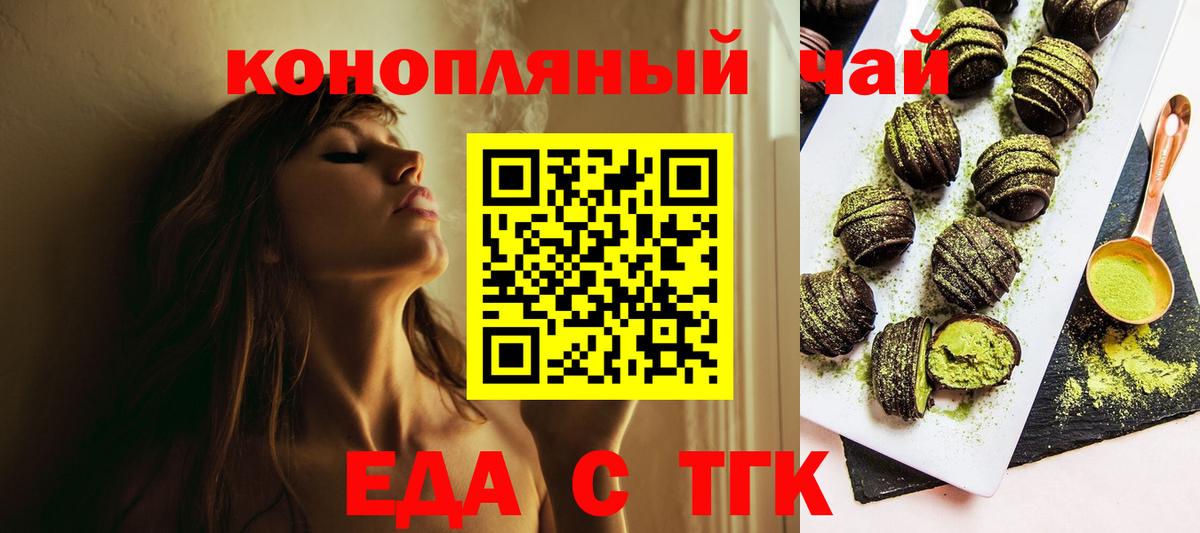 МЕФ кристаллы  МЕТАМФЕТАМИН  Экстази  Улан-Удэ  Вход с VPN 