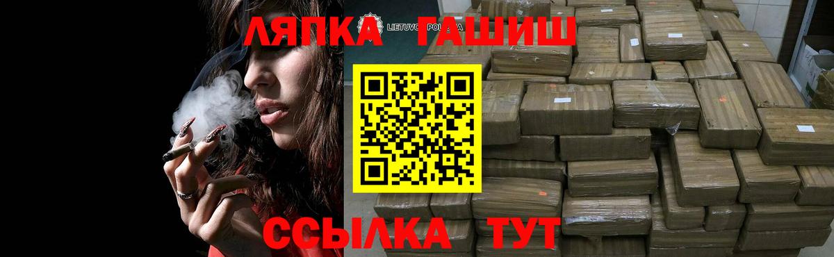 Гашиш хэш Улан-Удэ