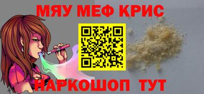 дживик Коммунар