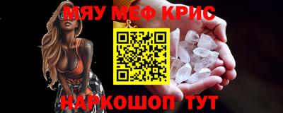 прущие грибы Комсомольск-на-Амуре