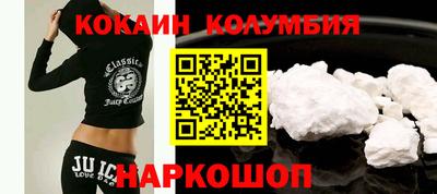 прущие грибы Комсомольск-на-Амуре