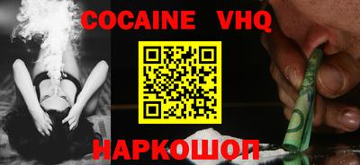 прущие грибы Комсомольск-на-Амуре