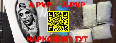 дживик Коммунар