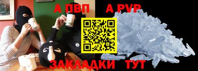 прущие грибы Комсомольск-на-Амуре