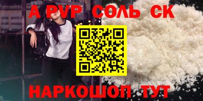 стаф Можга