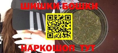 прущие грибы Комсомольск-на-Амуре