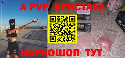 дживик Коммунар