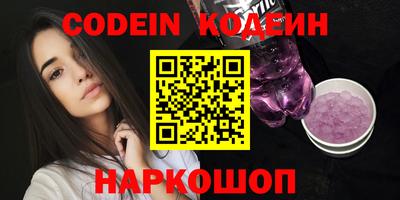 дживик Коммунар
