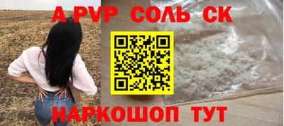 дживик Коммунар