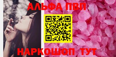 прущие грибы Комсомольск-на-Амуре
