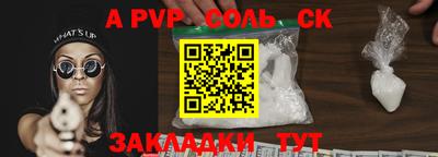 дживик Коммунар