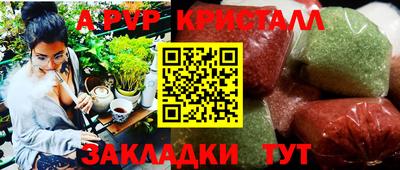 Альфа ПВП Конаково