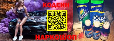 прущие грибы Комсомольск-на-Амуре
