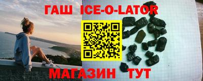 прущие грибы Комсомольск-на-Амуре