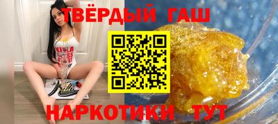 прущие грибы Комсомольск-на-Амуре