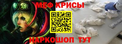прущие грибы Комсомольск-на-Амуре
