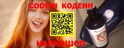 прущие грибы Комсомольск-на-Амуре