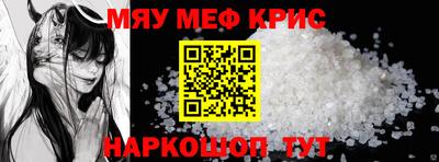 дживик Коммунар