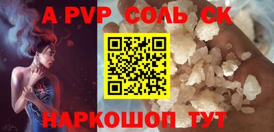 дживик Коммунар