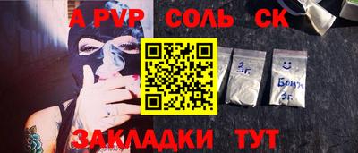 дживик Коммунар