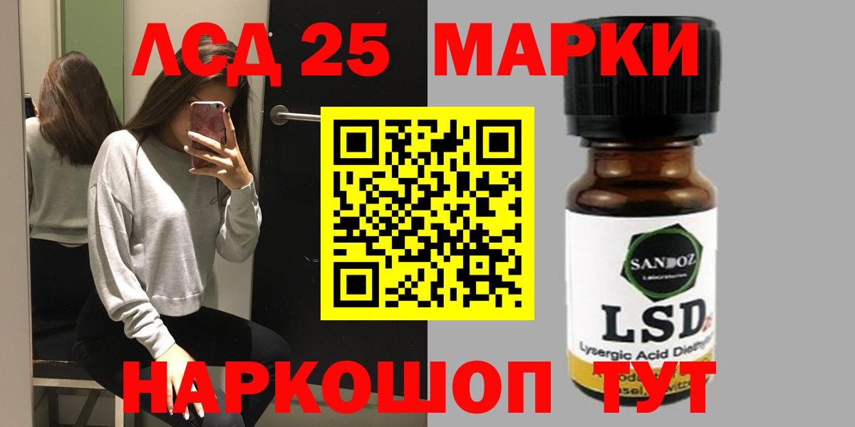 ЛСД экстази ecstasy  ЛСД экстази кислота  Улан-Удэ  Вход с VPN 
