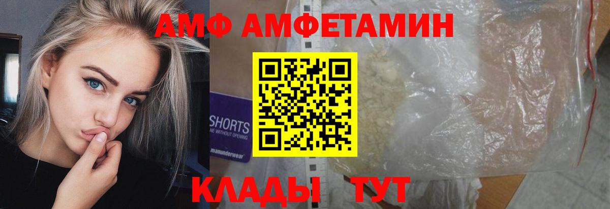 Улан-Удэ  МЕТАМФЕТАМИН  Вход с VPN  МЕТАМФЕТАМИН Methamphetamine  МЕТАМФЕТАМИН Methamphetamine 