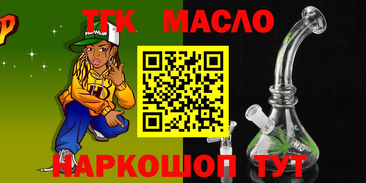 ТГК Wax  Вход с VPN  Улан-Удэ  ТГК Wax 