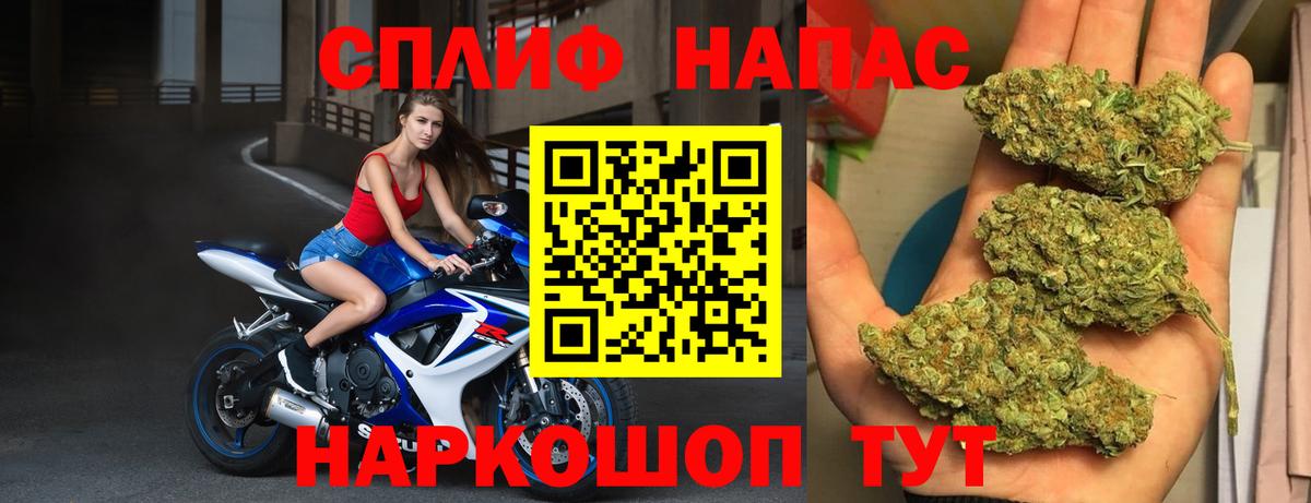 Каннабис LSD WEED  Марихуана AK-47  Улан-Удэ  Вход с VPN 